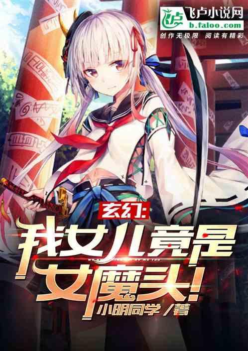 光之子