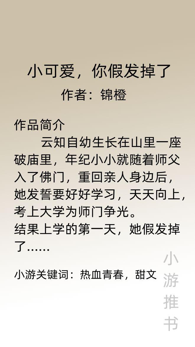 陈振林赴北京延庆看望慰问基层干部职工