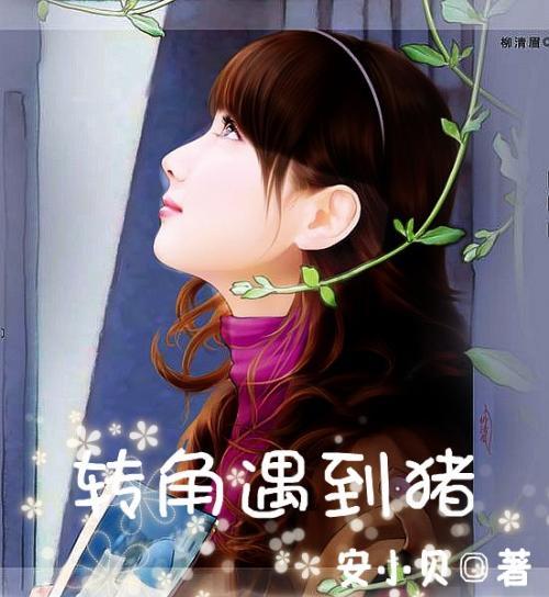 逃离午夜神坛
