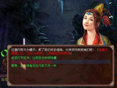 失落之城解密