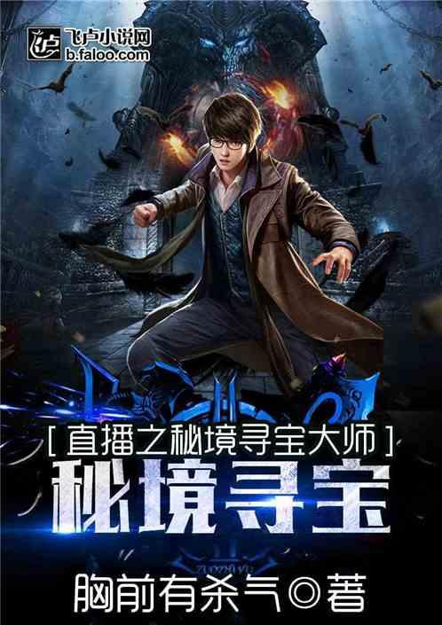 最后一站