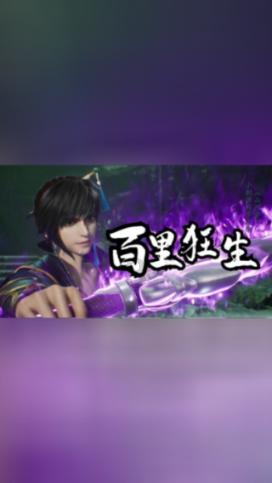 星球守卫战