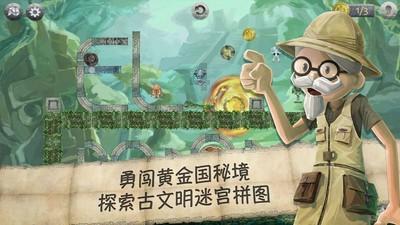 列车服务的隐藏彩蛋