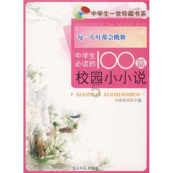 弹球扣篮