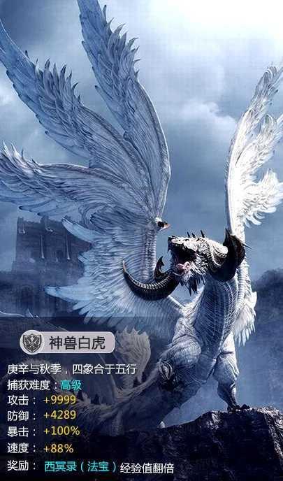 逃离冰淇淋世界
