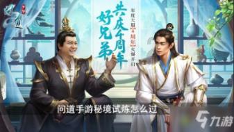 直播行业男主播和女主播哪个更吃香？游戏画面