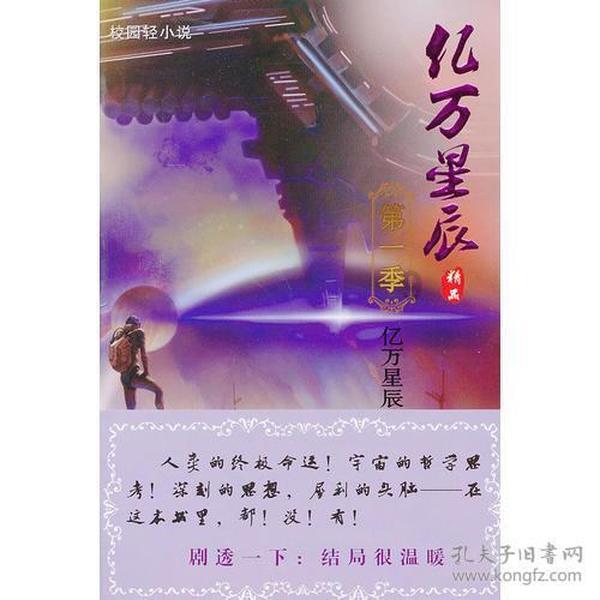 寒假在即,想让“神兽”近视度数“0”增长?这些防护措施你得安排上!