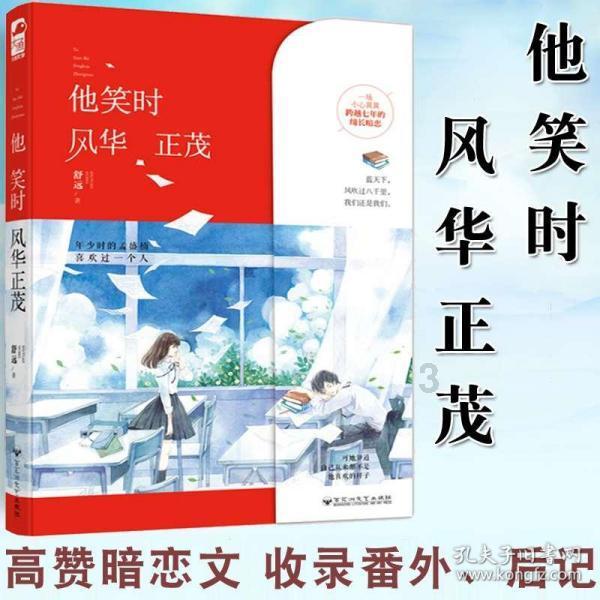 儿童主任是个什么“官”