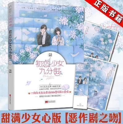 算术24点