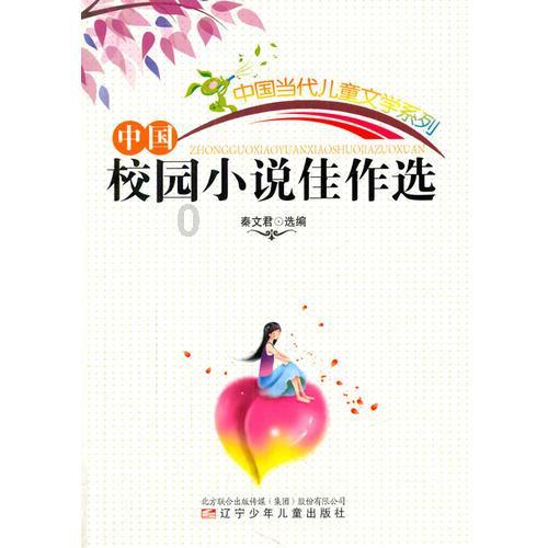 潜逃26年，一越狱逃脱犯在鄂尔多斯被抓！
