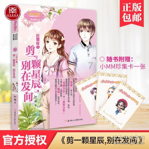 公司开月薪300元违法吗?实习生月薪如何确定?-专业在线问答平台