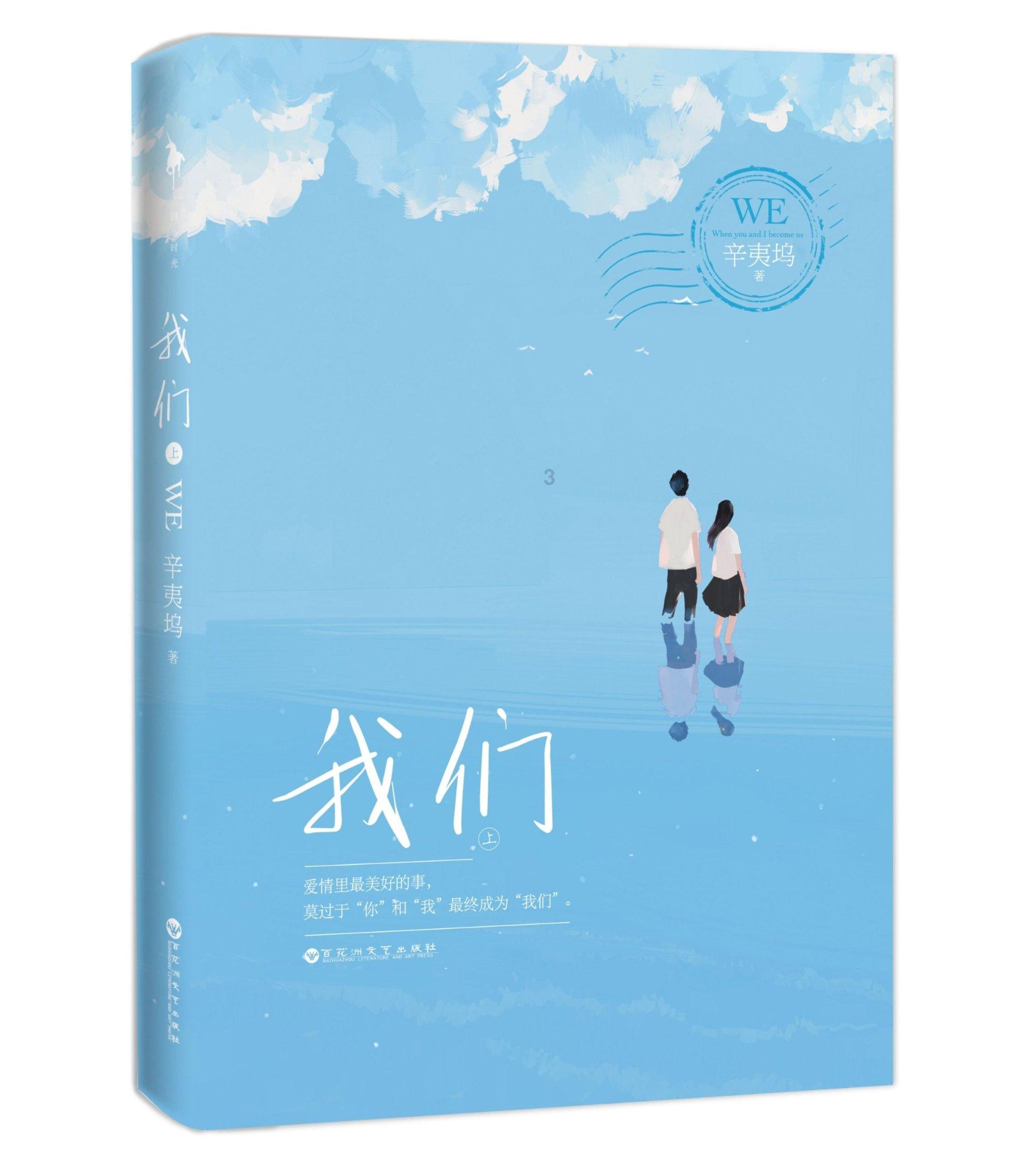 暗黑系战士