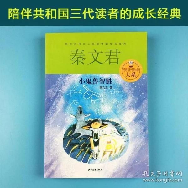 我被男神问候了