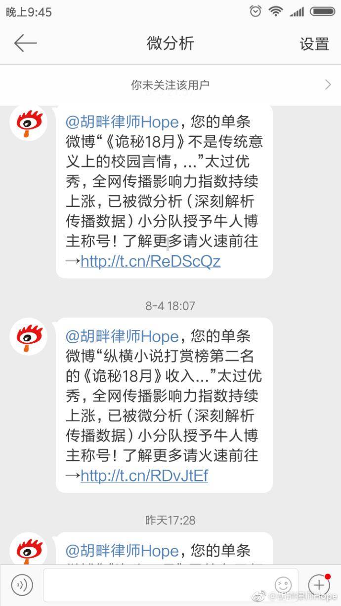 芝麻椒盐火烧怎么做？