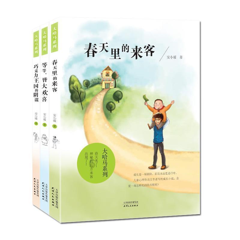 上古世纪