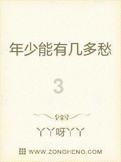 人们常说的“七十三八十四，阎王不请自己去”有何科学依据？游戏画面