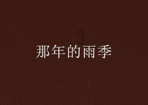传音宣布年终奖全员上调!