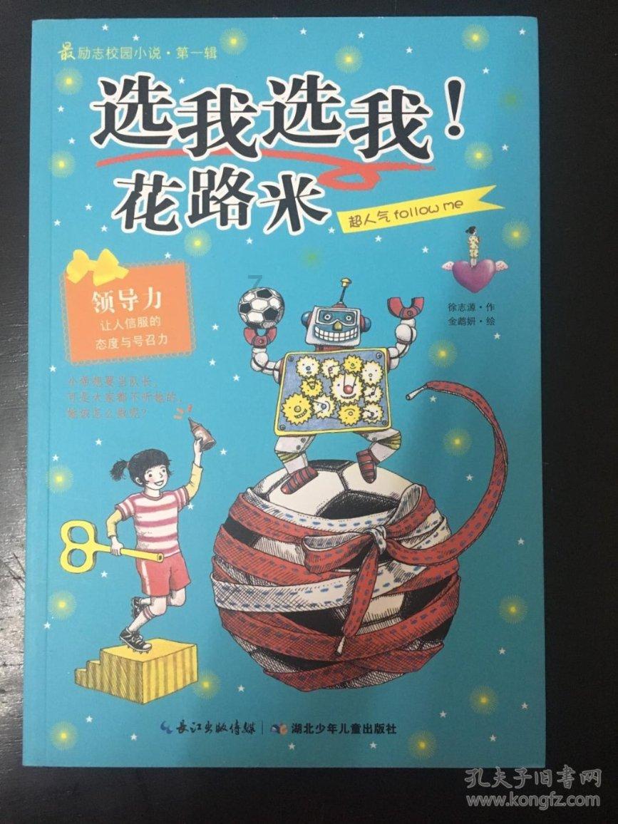 精心准备迎春运