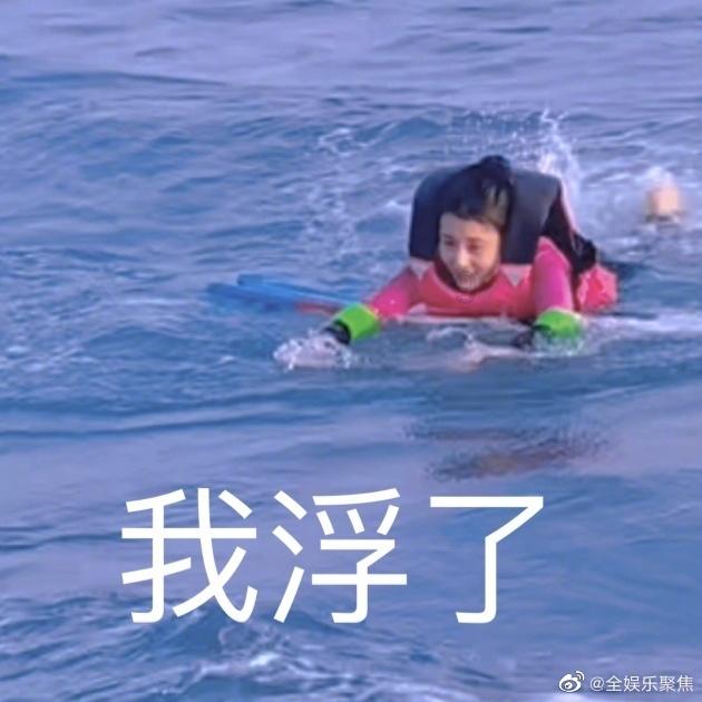 反斗海战