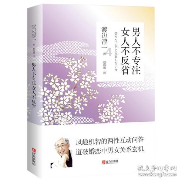 炮轰男爵