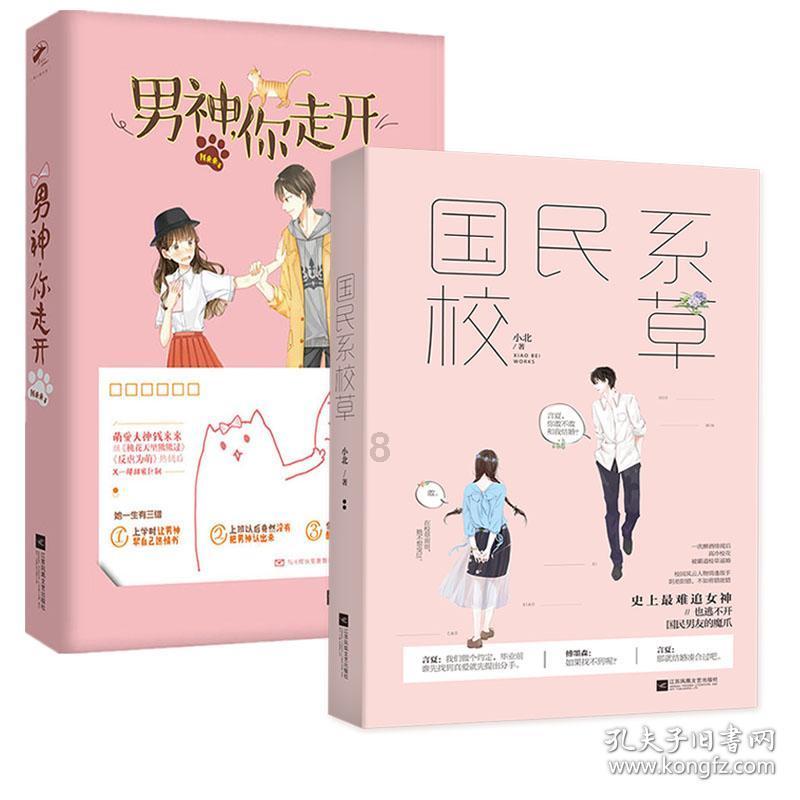 精灵嘉年华