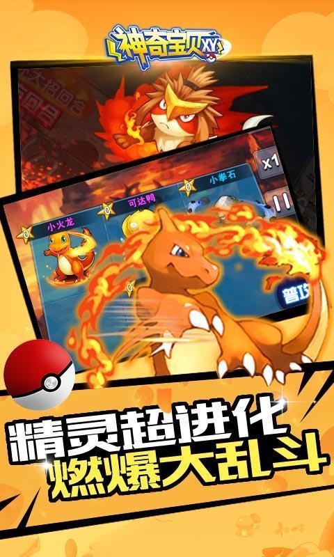 九张羊皮纸