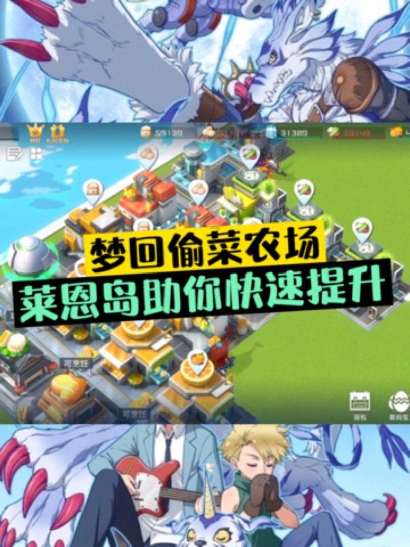 全村的希望