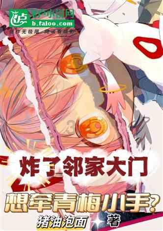 怎么做馒头？游戏画面