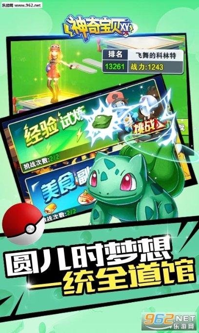 如何确定微信被拉黑或删除游戏画面