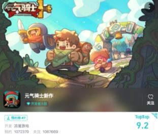 战锤：末世鼠疫2
