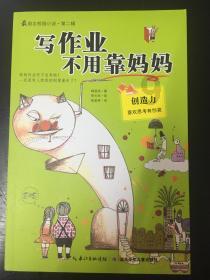 凶猛的洪水