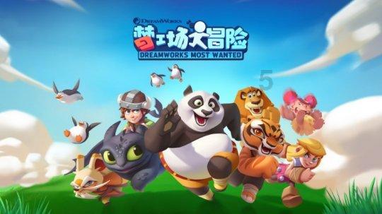 组装机械恐龙3
