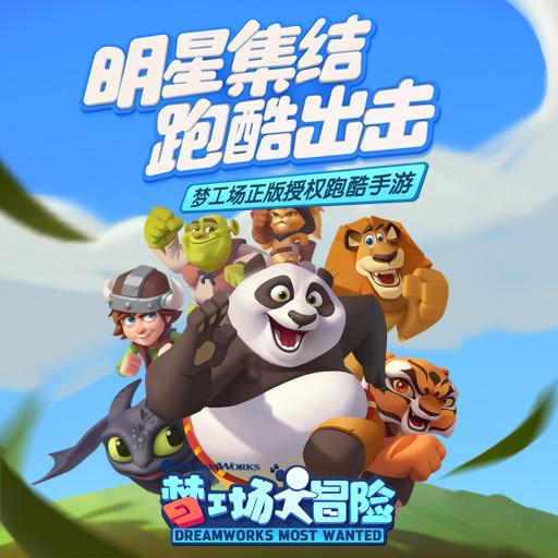 失落之城解密