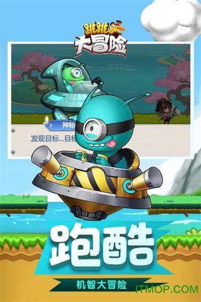 求生之路