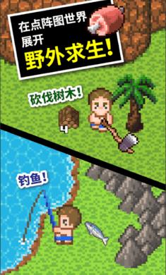 星球大乱斗