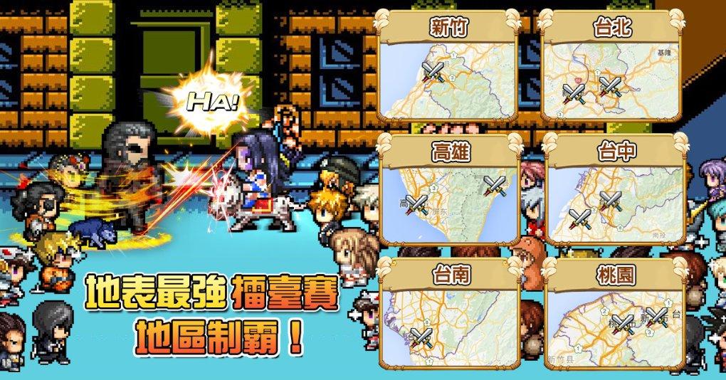 方块闯魔轮