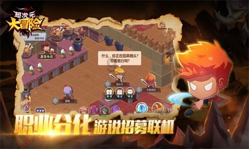 乐高蝙蝠侠3