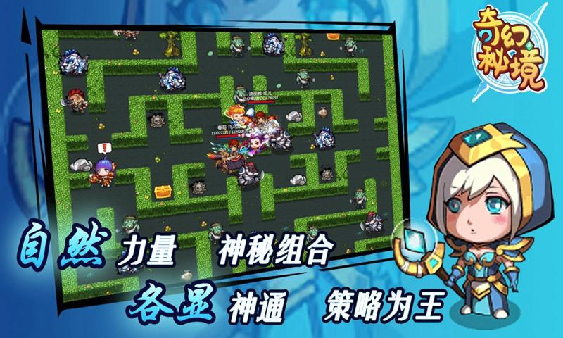 动物滑动拼图