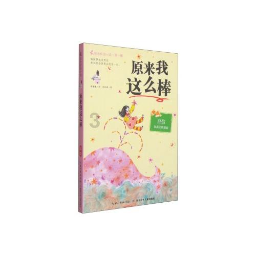 活力来源于运动