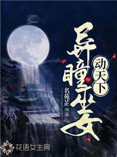汉王纷争