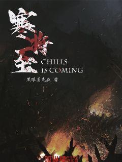 还君一梦之穿越