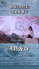 华为mate60系列4个月销售超过历代所有mate系列