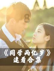 阴暗森林