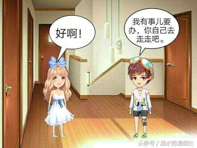 逃出奶油苹果屋