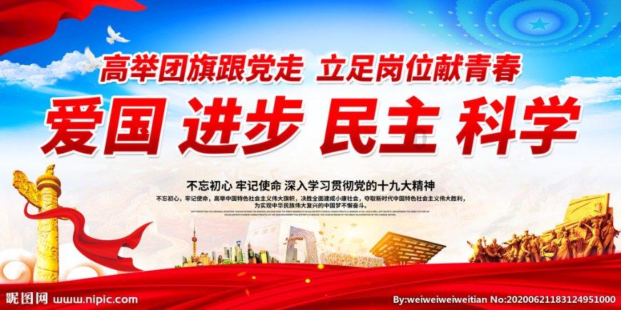 省政协委员建议:高质量推进“智改数转” 促进民企提质升级