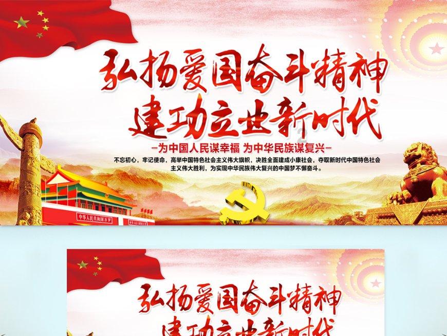 神之浩劫