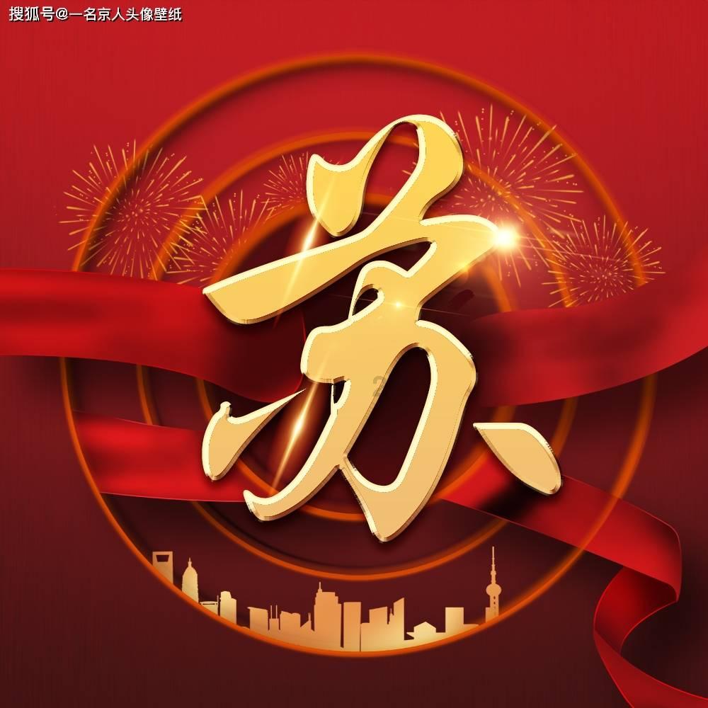 我台今晚播出大型融媒体节目《潍有中医：指尖上的传承——宫廷理筋术》
