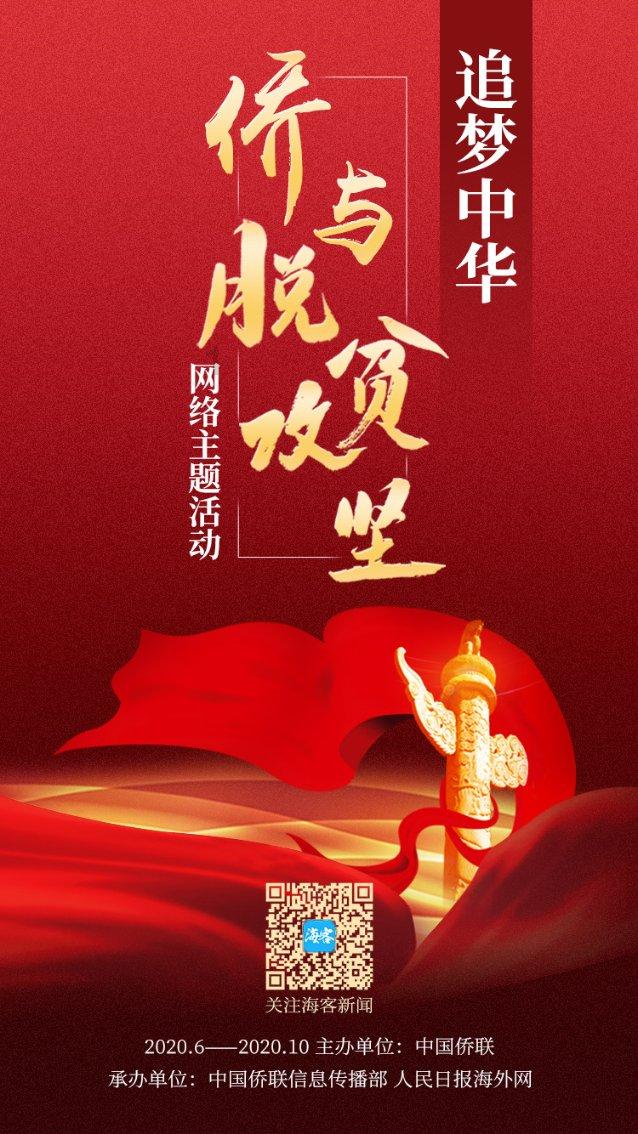 出席省第十四届人大二次会议曲靖市代表团召开第二次全体会议