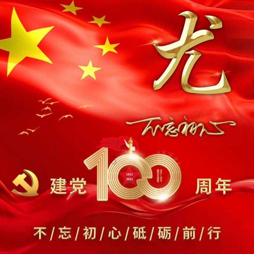 火影忍者冒险传2