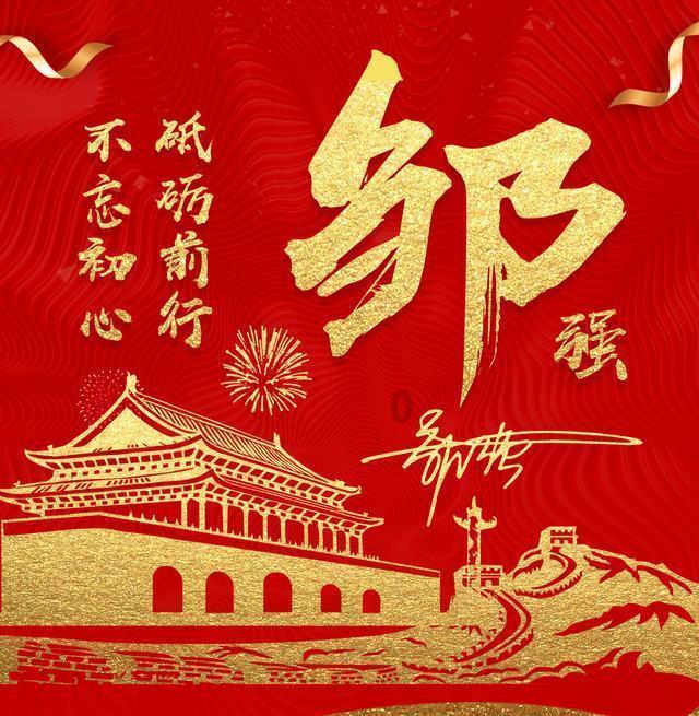 五彩几何塔